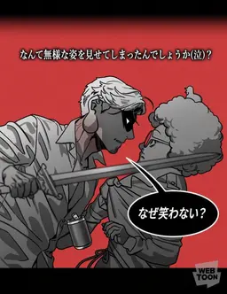 Profile image of 劉備