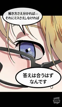 Profile image of 諸葛亮