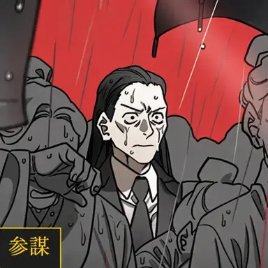 Profile image of 司馬懿