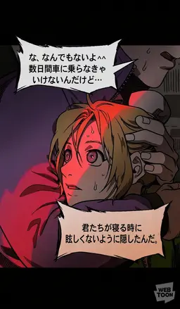 Profile image of 諸葛亮