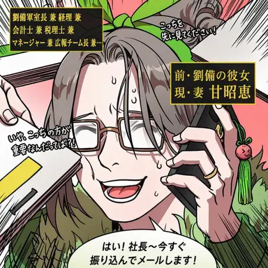 Profile image of 甘昭烈