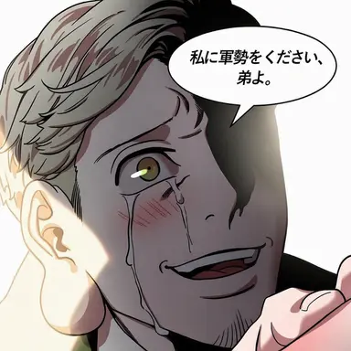 Profile image of 劉備