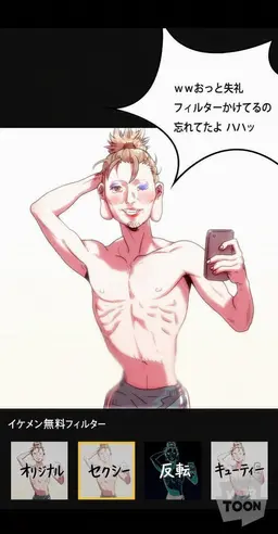 Profile image of 劉備