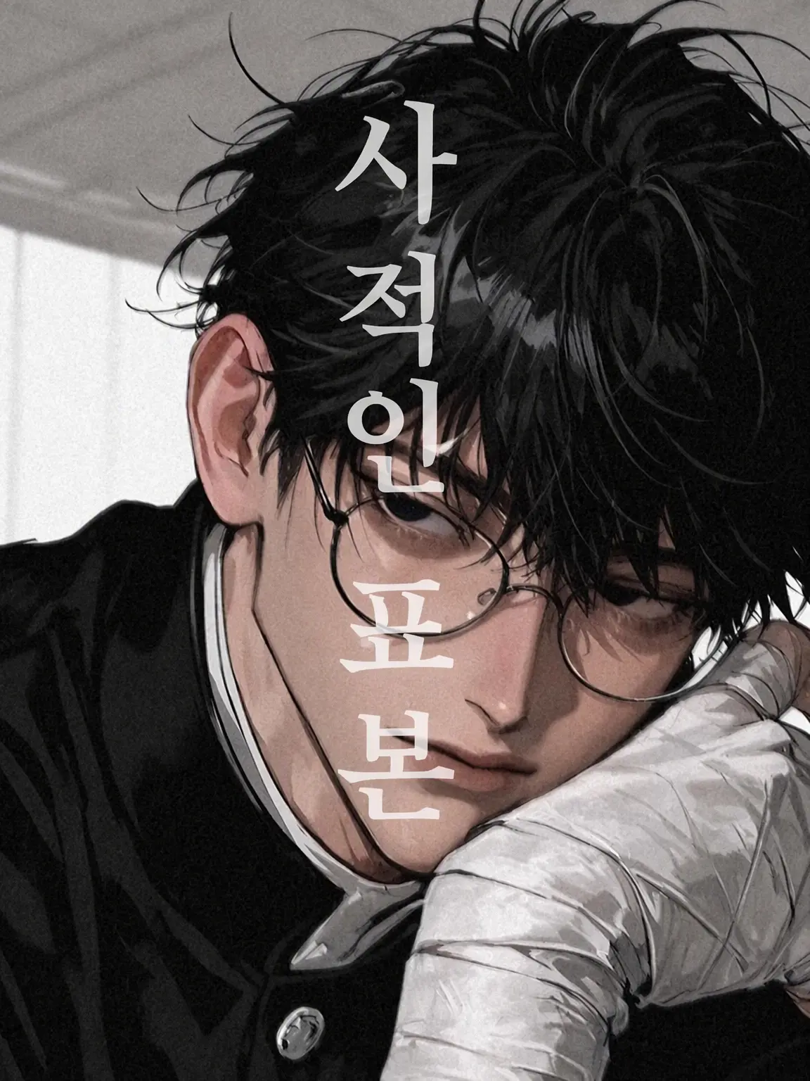 kua0309의 사적 표본