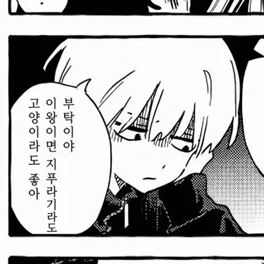 Profile image of 토비