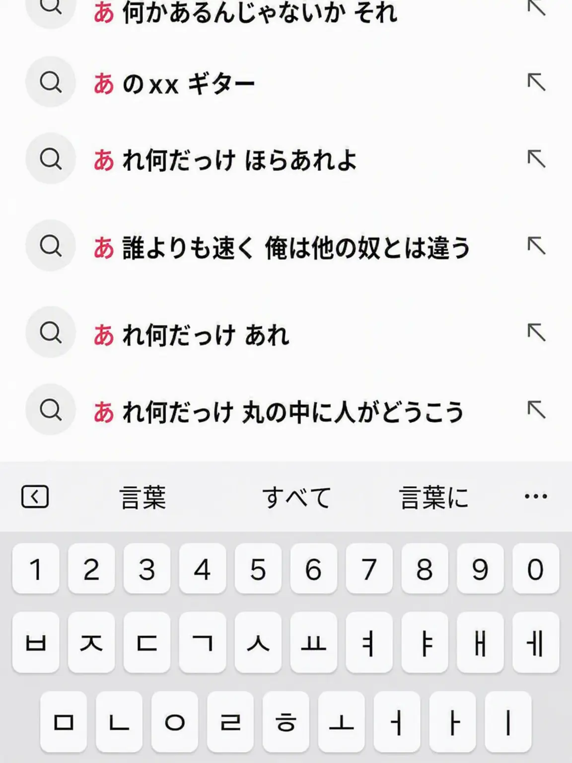 zetatatasahur의 狐女が私たちのグループに入ろうとしてくる