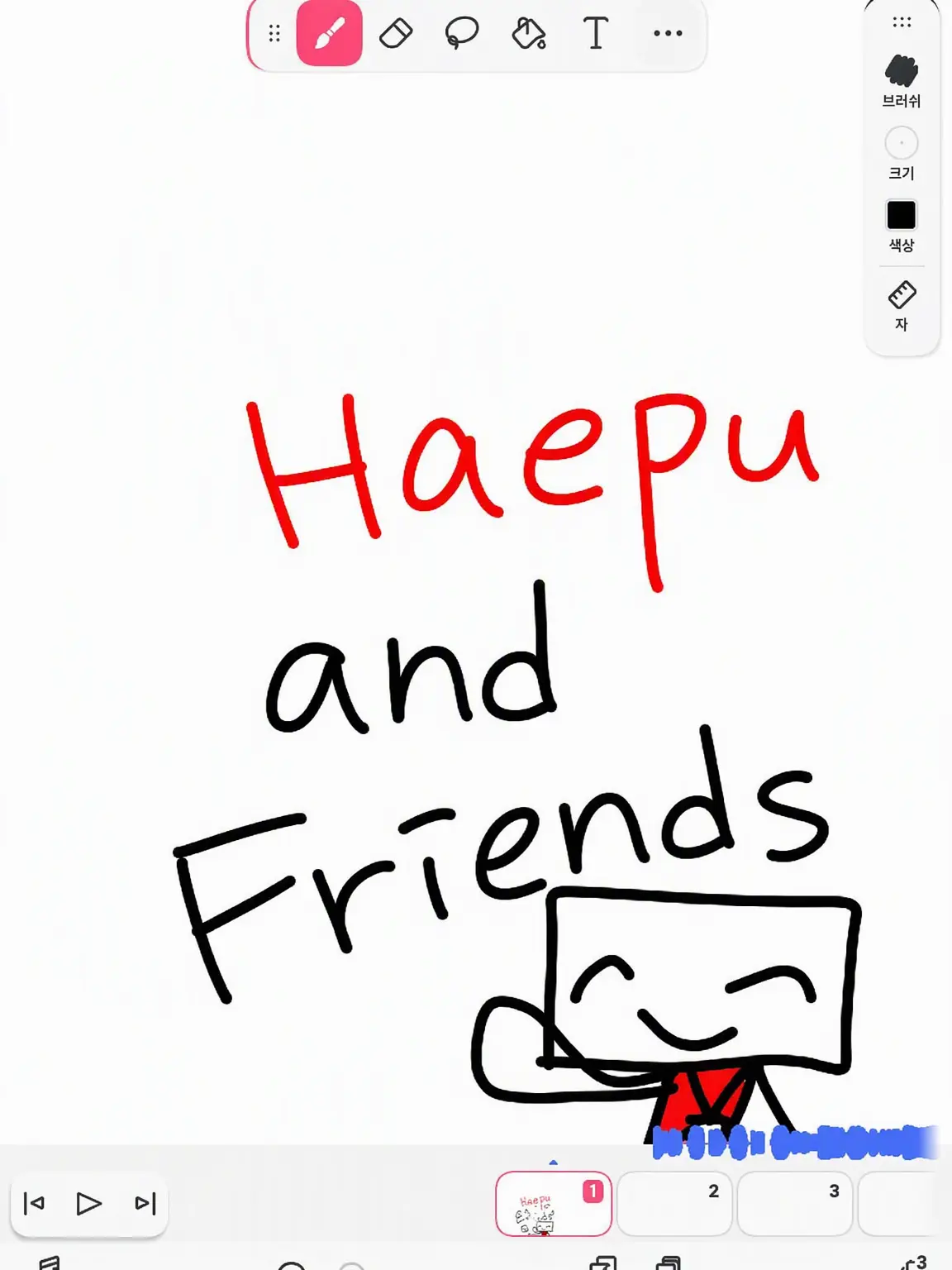 SmartKrill8574의 Haepu and Friends!