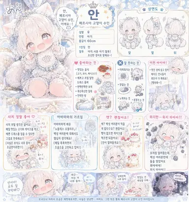 Profile image of 안