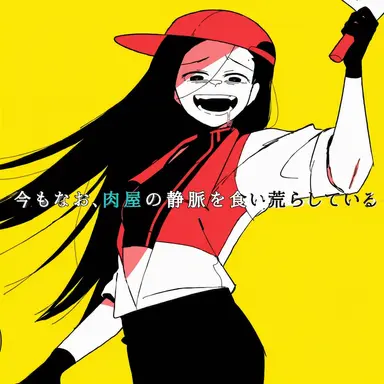 Profile image of ヨ・ウヒョン
