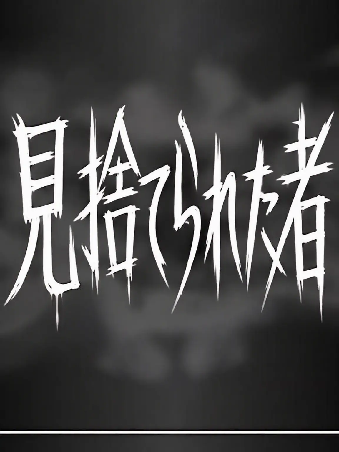 forst_fog41의 フォーセイクン女子高 近頃狼出没中