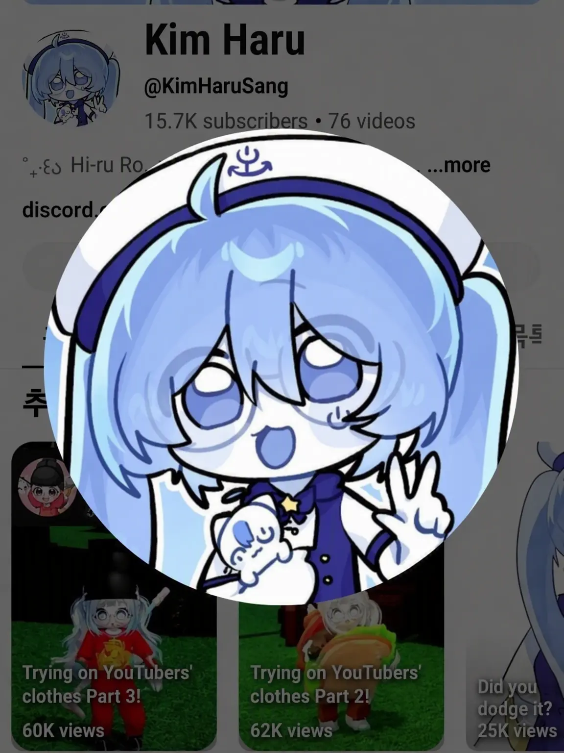 MaroonFryer2154의 Midoriz + Others