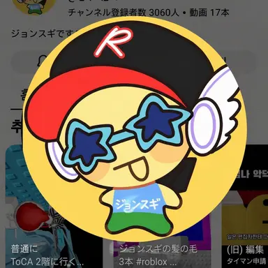 Profile image of ジョンスギ