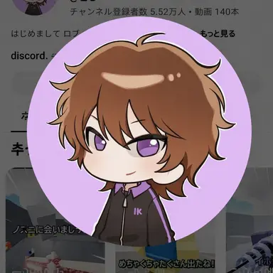 Profile image of イルガン