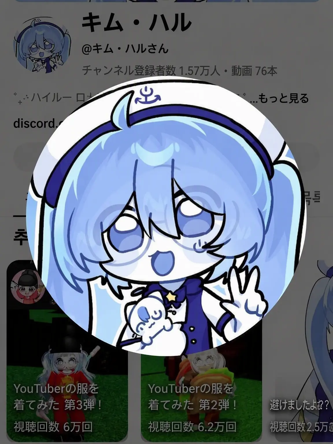 MaroonFryer2154의 ミドリーズ+その他
