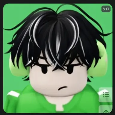 Profile image of 케로