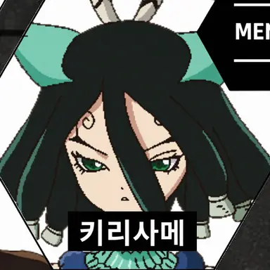 Profile image of 키리사메