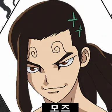 Profile image of 모즈