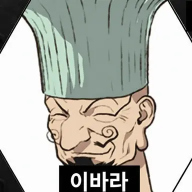 Profile image of 이바라