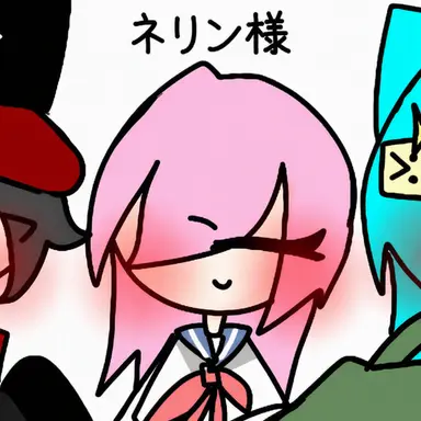Profile image of ネリン