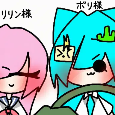 Profile image of ボリ