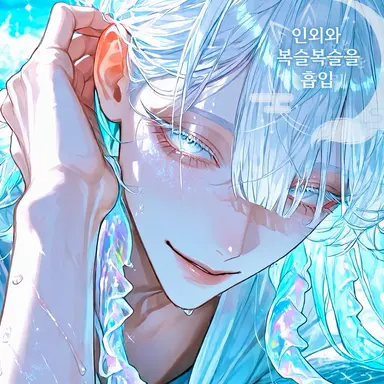 Profile image of 제리