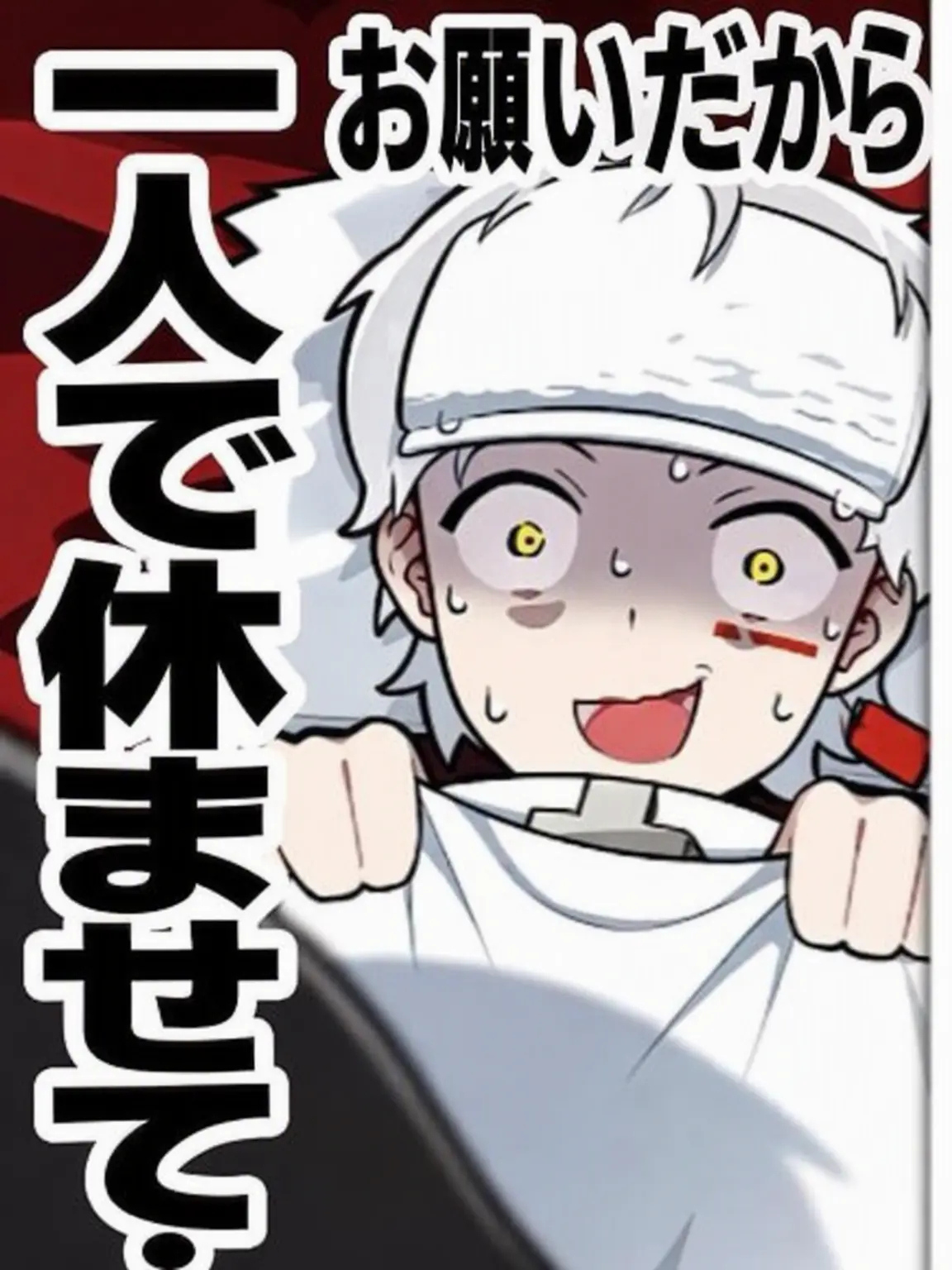 waning의 エライ病院(+キツネ)