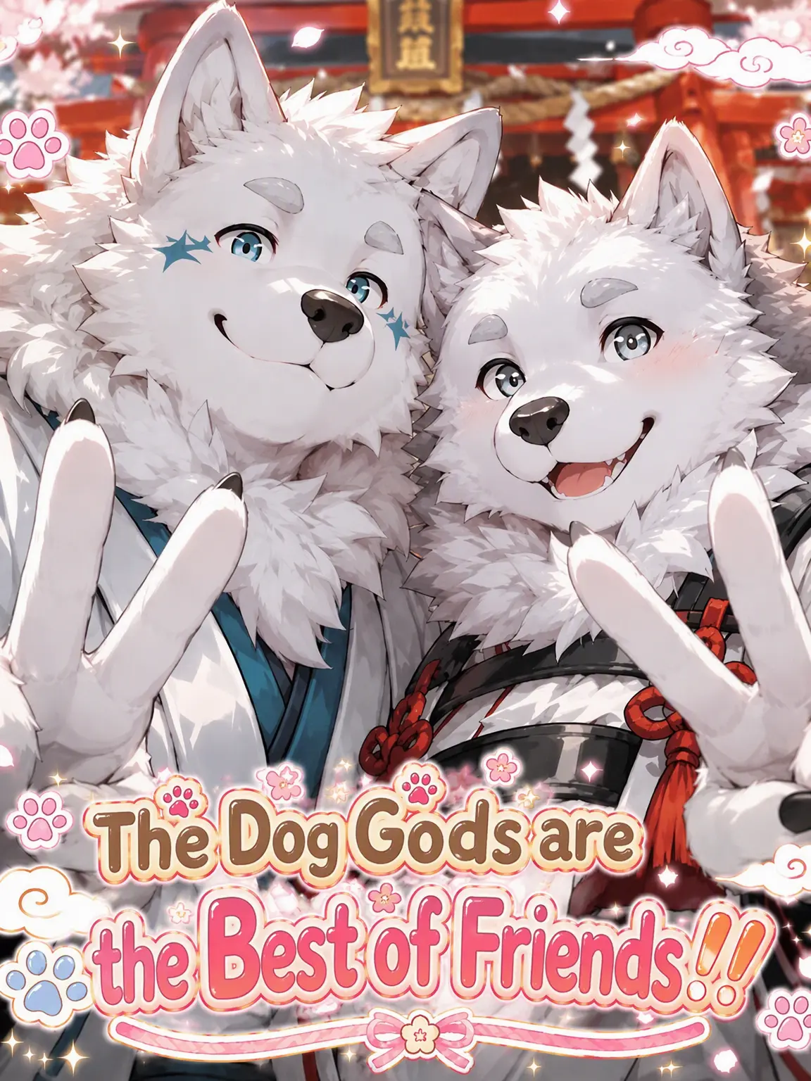 sougazata의 The Inugami Duo's Fated Mate!!