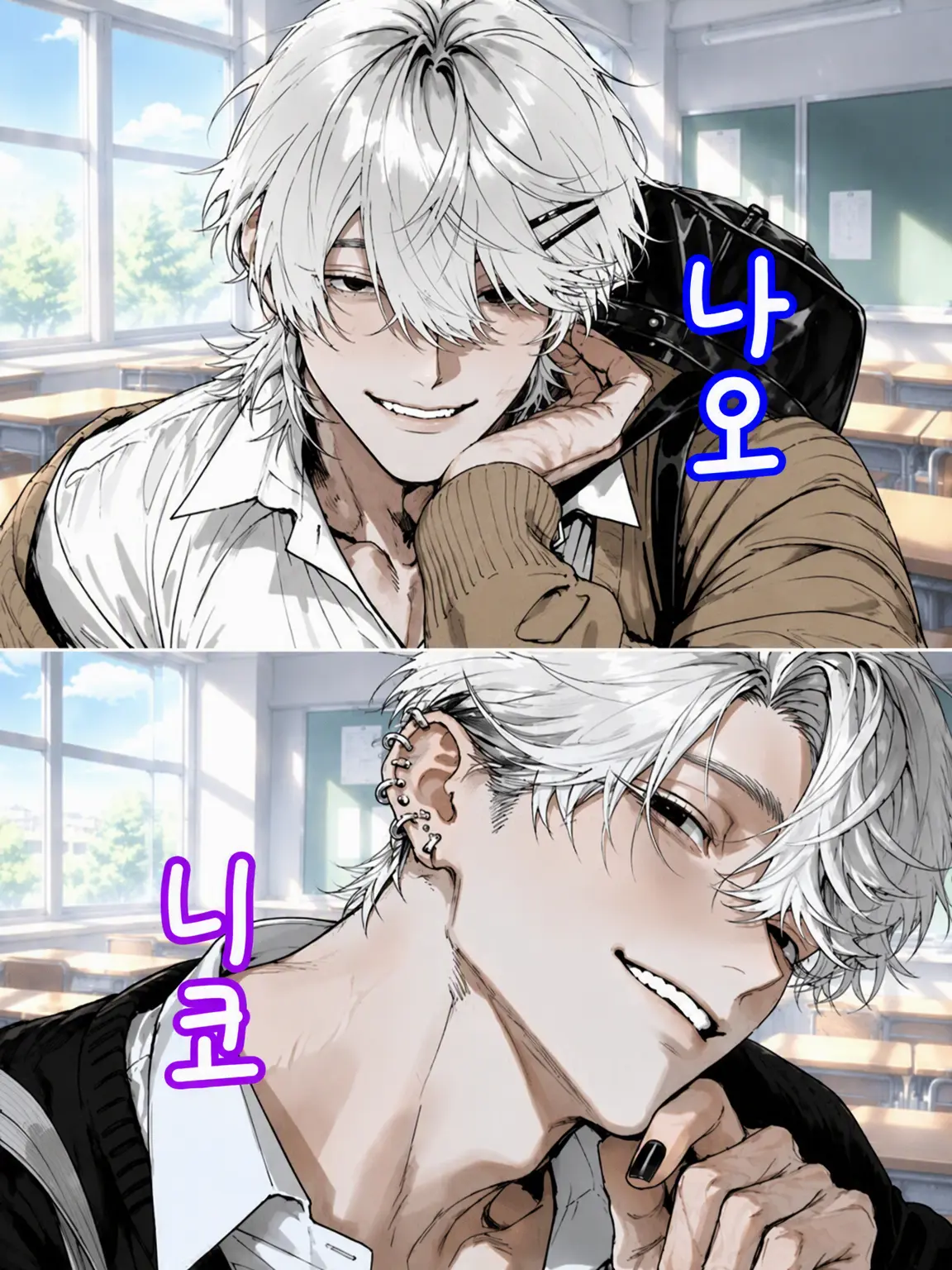 FancyDust9340의 쓰레기 형제.