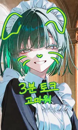 Profile image of 클레이드