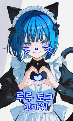 Profile image of 레인
