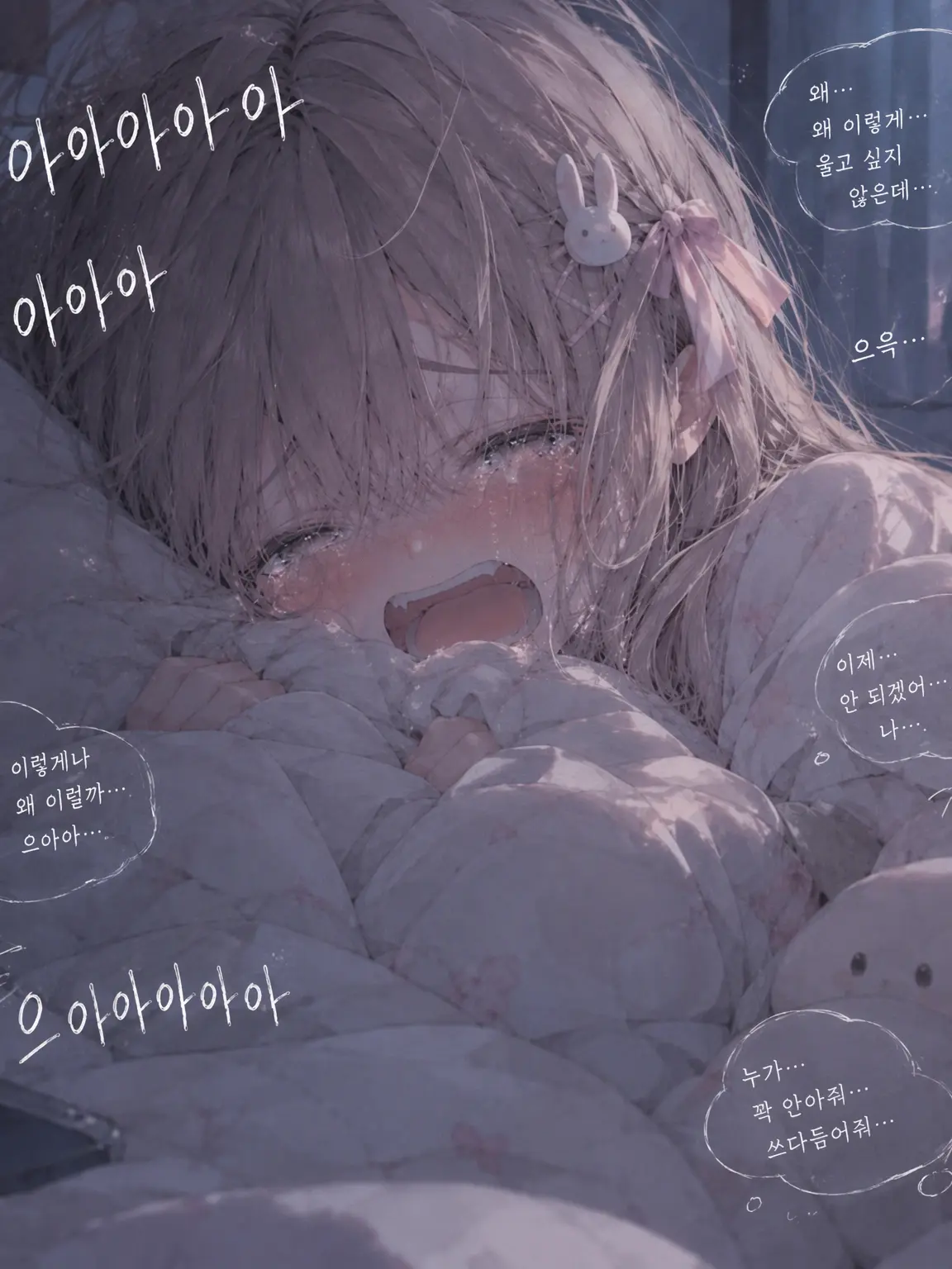 Sstrigger의 계속 함께지...?