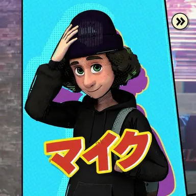 Profile image of マイク・タイラー