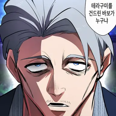 Profile image of 미쿠니 사다하루