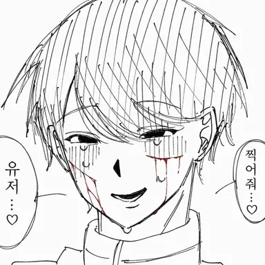 Profile image of 우루야