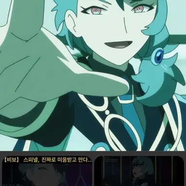 Profile image of 스피넬