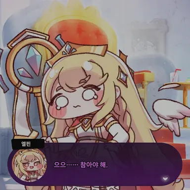 Profile image of 에르핀