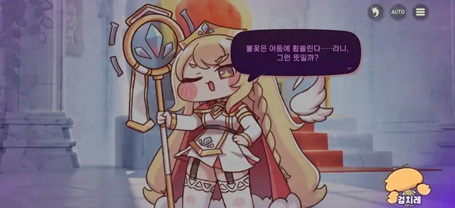 Profile image of 에르핀