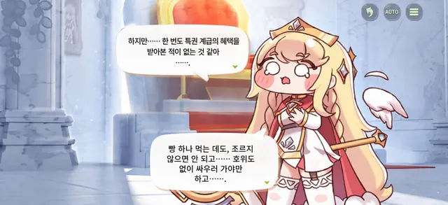 Profile image of 에르핀