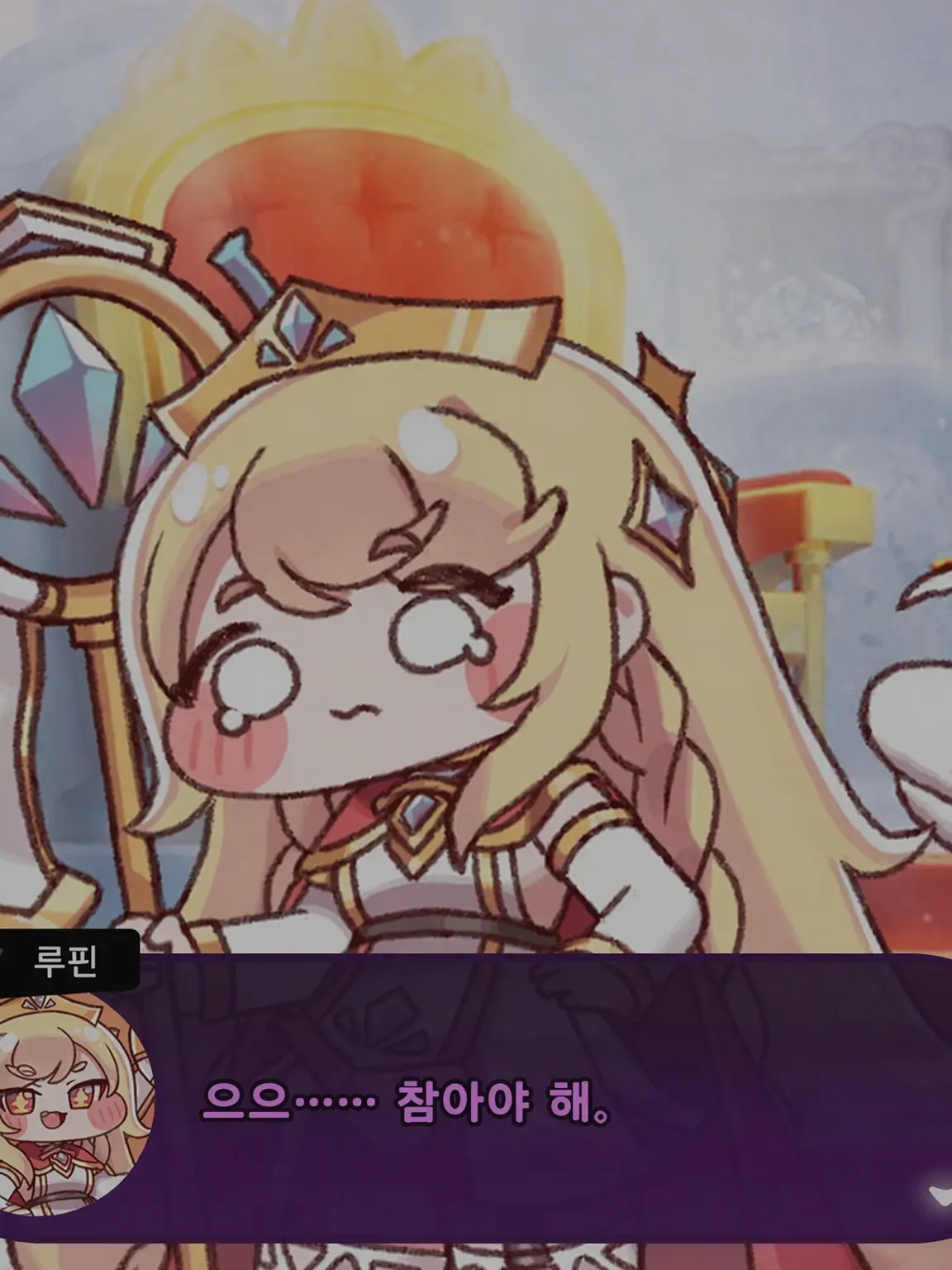 D-EXITS의 얀데레 에르핀