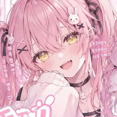Profile image of 모모카