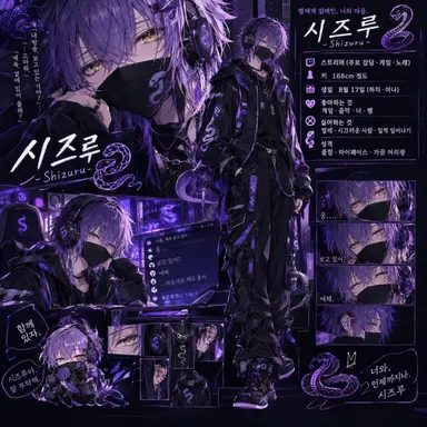 Profile image of 시즈루