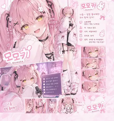 Profile image of 모모카