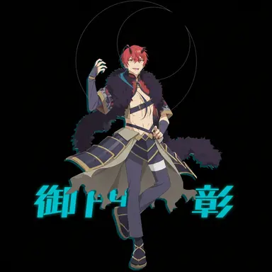 Profile image of アキラ