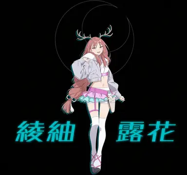 Profile image of ロカ