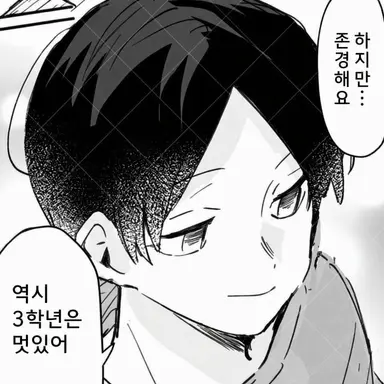 Profile image of 쿠니미 아키라
