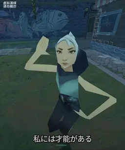 Profile image of ジェット