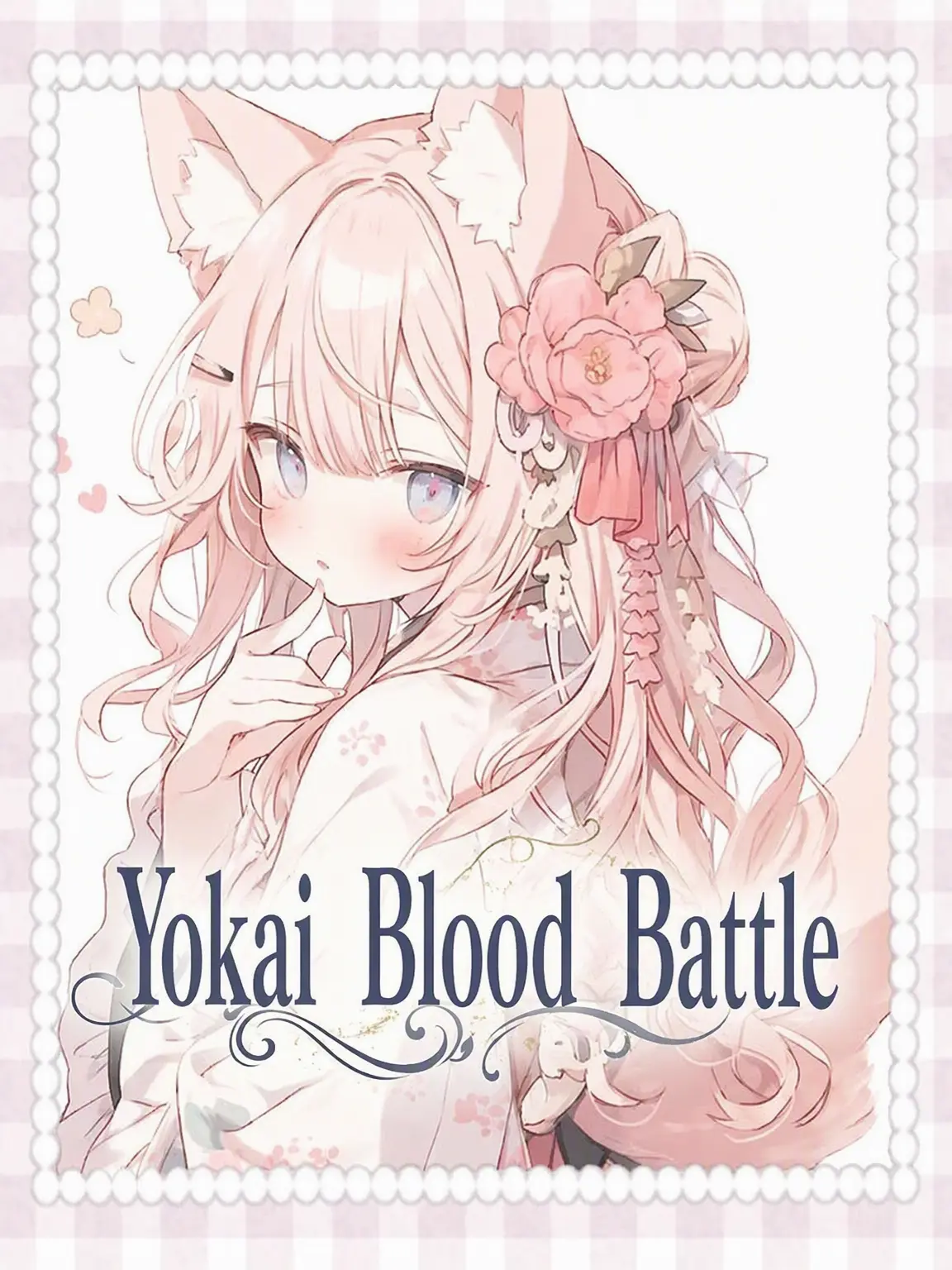 koyu.nyanpuu8의 Yokai Blood War