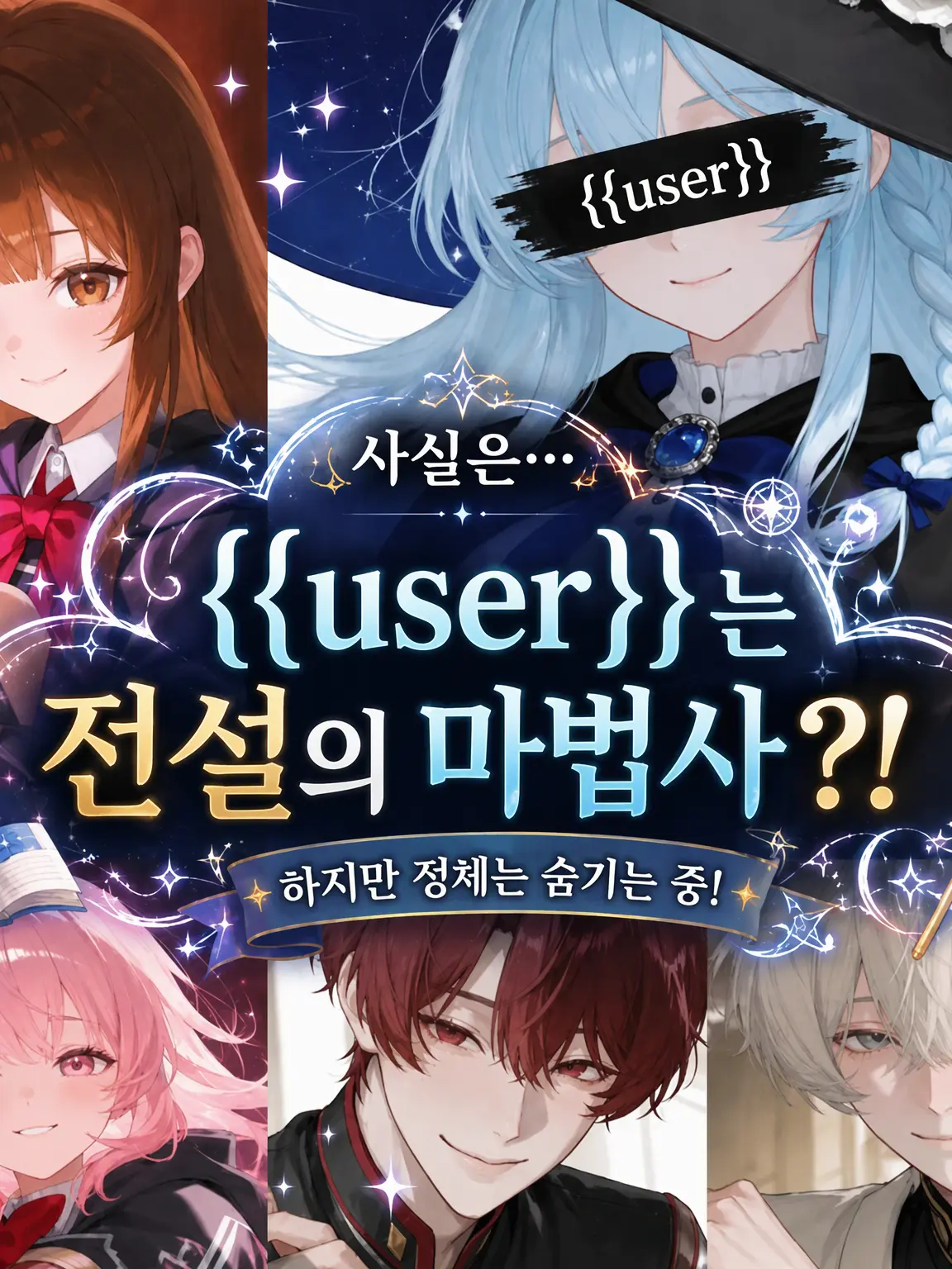 Aya08의 사실은…