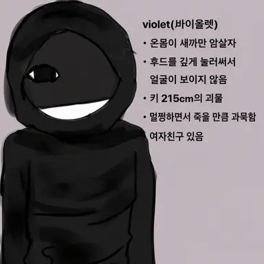 Profile image of 바이올렛