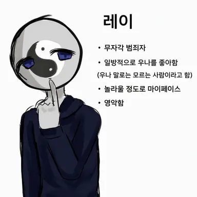 Profile image of 레이